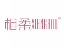 相柔;XIANGROU