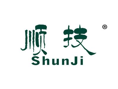 顺技