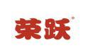 荣跃