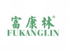 富康林FUKANGLIN