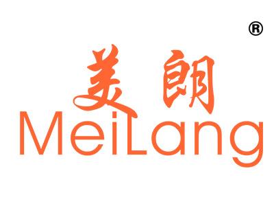 美朗
