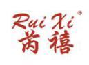 芮禧RUIXI