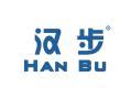 汉步HANBU