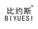 比约斯BIYUESI