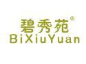 碧秀苑BIXIUYUAN