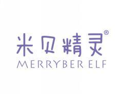 米贝精灵MERRYBERELF