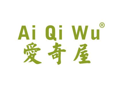 爱奇屋AIQIWU