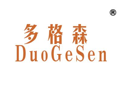 多格森