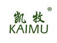 凯牧KAIMU