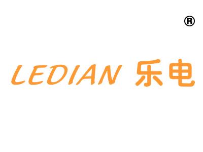 乐电