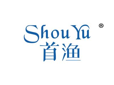 首渔