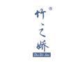 竹之娇ZHUZHIJIAO