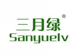 三月绿SANYUELV