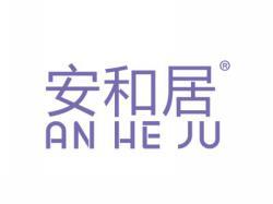 安和居ANHEJU