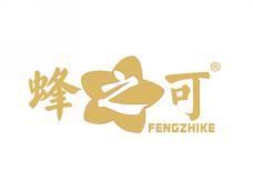 蜂之可FENGZHIKE