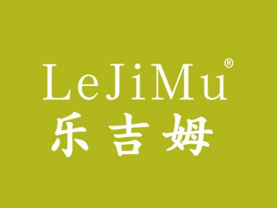 乐吉姆LEJIMU