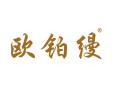 欧铂缦
