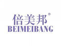 倍美邦BEIMEIBANG
