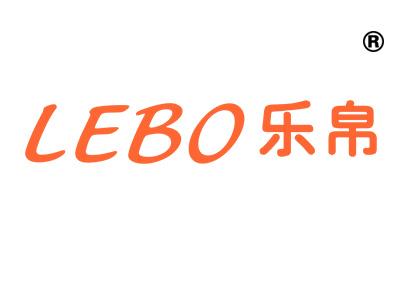 乐帛