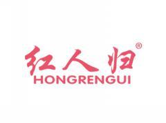 红人归HONGRENGUI