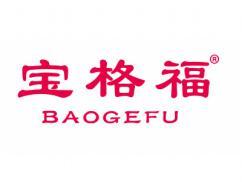 宝格福BAOGEFU