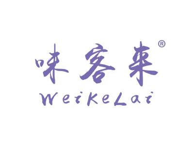 味客来WEIKELAI