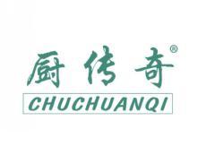 厨传奇CHUCHUANQI