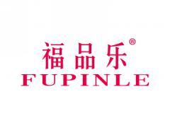 福品乐FUPINLE