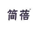 简蓓