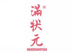 满状元MANZHUANGYUAN