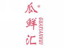 瓜鲜汇GUAXIANHUI