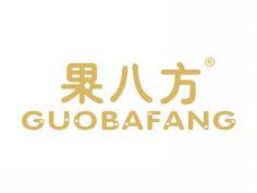 果八方GUOBAFANG