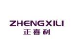 正喜利