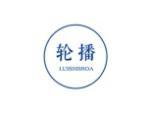 轮播 LUISNBROA