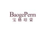 宝格培蒙 BAOGEPERM