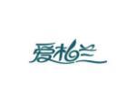 爱柏兰