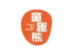 童趣熊