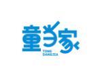 童当家