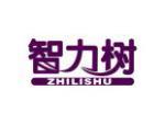 智力树