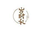 岁时礼