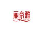 丽帝雅