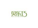 贝乐巧