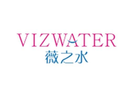 薇之水VIZWATER