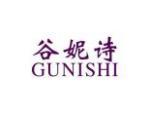 谷妮诗