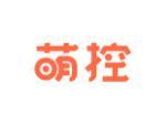 萌控