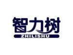 智力树