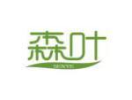 森叶