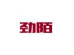 劲陌