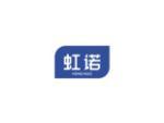 虹诺