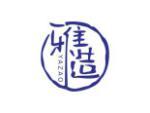 雅造